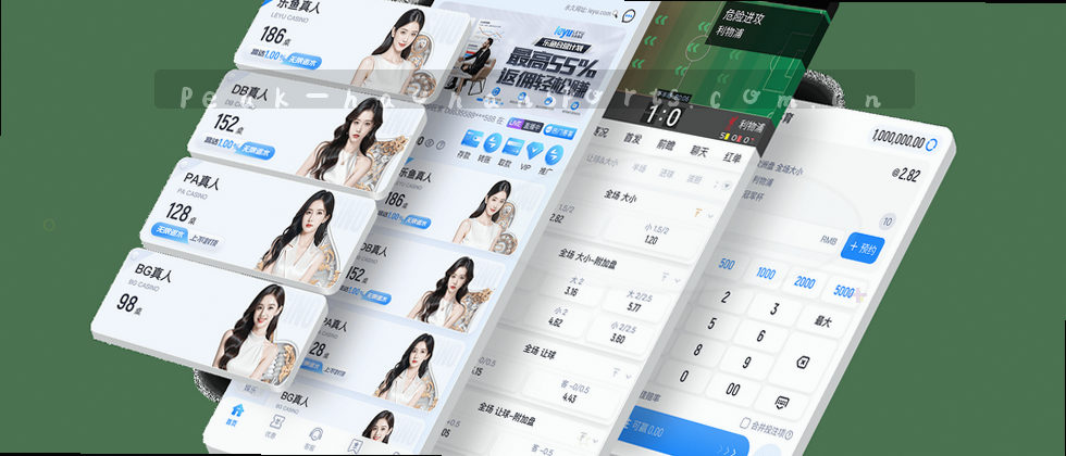 保护隐私，数据安全